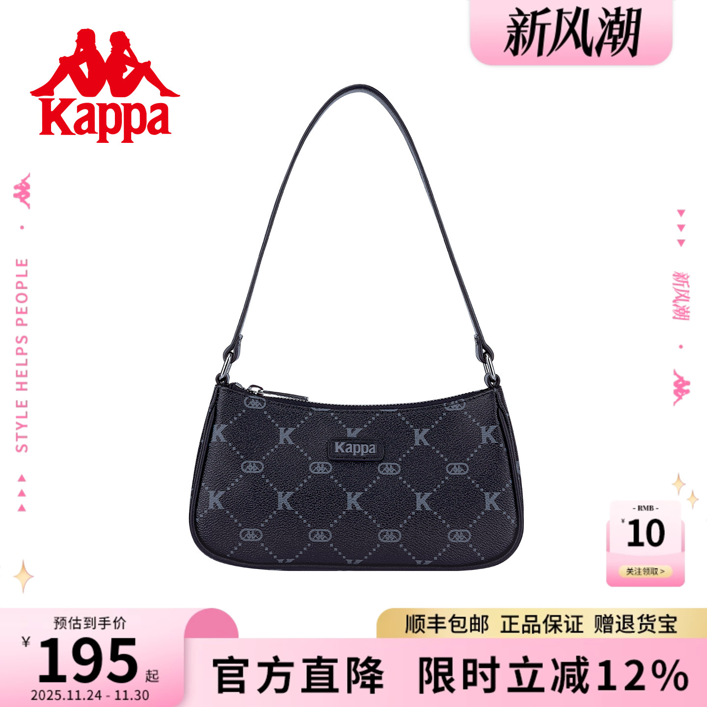 2025年新款高级感老花腋下包