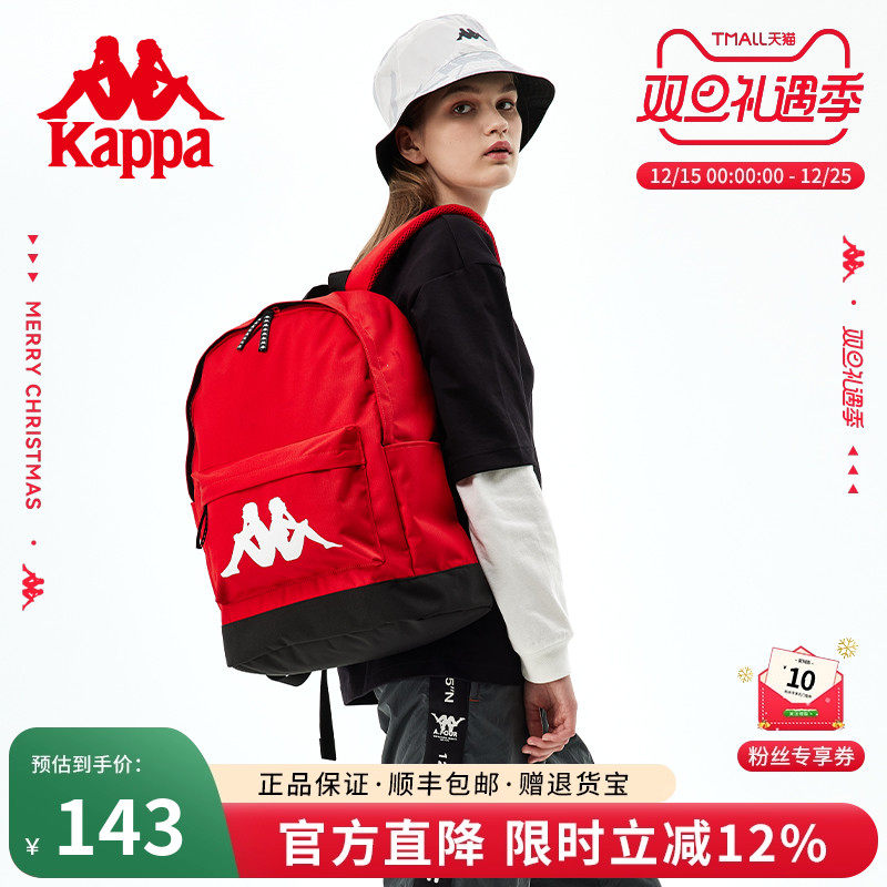 Kappa卡帕正品双肩包女旅行男