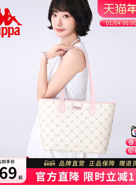 Kappa卡帕 2025新款托特包女大容量上班通勤单肩包百搭手提电脑包