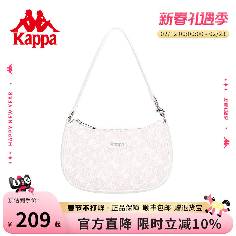 Kappa卡帕 26年新款女士时尚皮质感腋下包韩版百搭单肩手提包