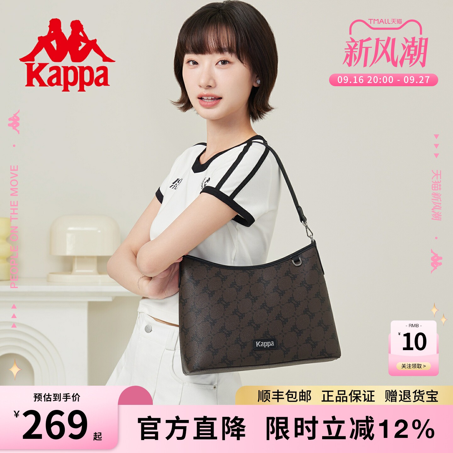 Kappa榛果棕hobo包多肩带背法图片