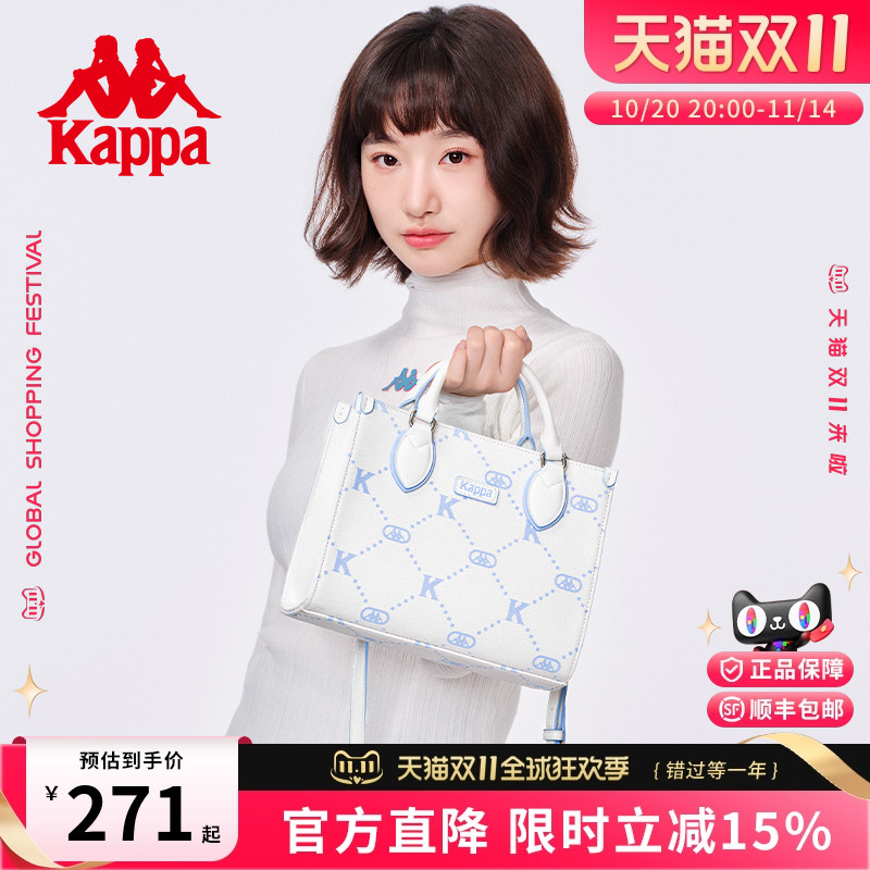 卡帕大容量通勤斜挎托特包