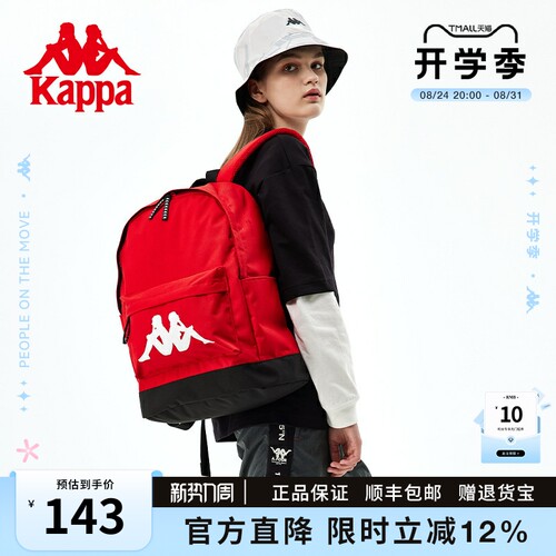 Kappa卡帕正品双肩包女旅行男