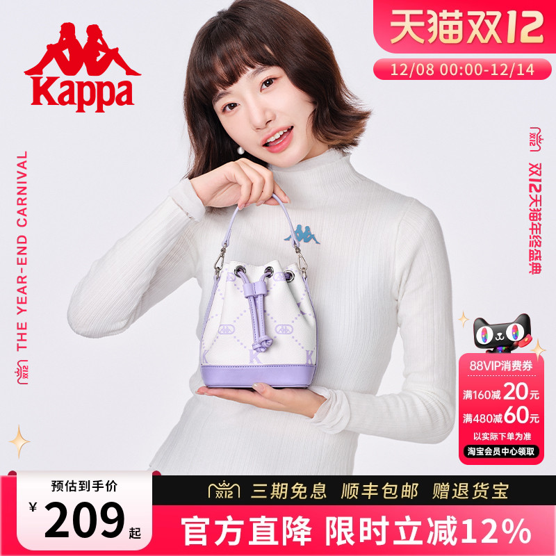 kappa卡帕单肩斜挎水桶包