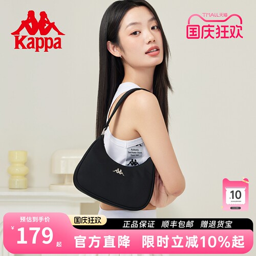 Kappa卡帕潮流百搭腋下包