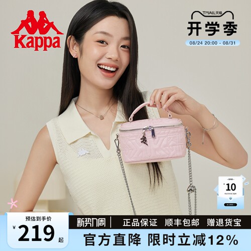 Kappa卡帕小香风水桶包女K字绗缝