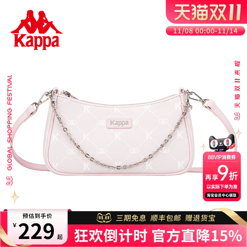 Kappa卡帕 新款正品女士时尚设计感手提腋下包通勤百搭斜挎单肩包