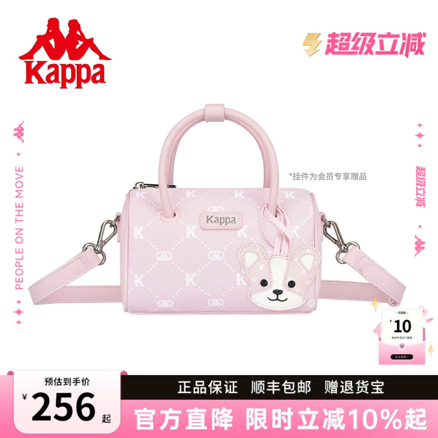 Kappa卡帕 正品新款波士顿包包女士通勤手提包单肩斜挎圆桶枕头包