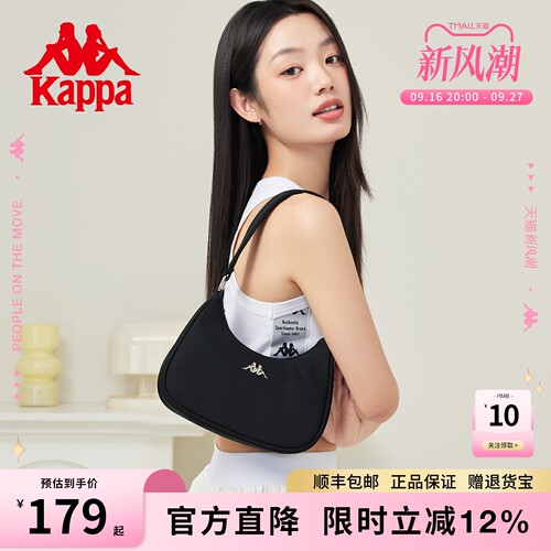 Kappa卡帕潮流百搭腋下包
