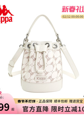 Kappa卡帕 正品新款皮质感水桶包手提斜挎单肩包时尚潮流圆桶女包