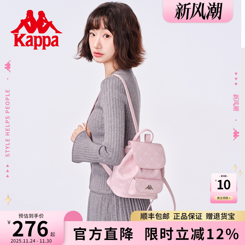 金属磁吸扣开合 开合处抽绳设计 可调节肩带