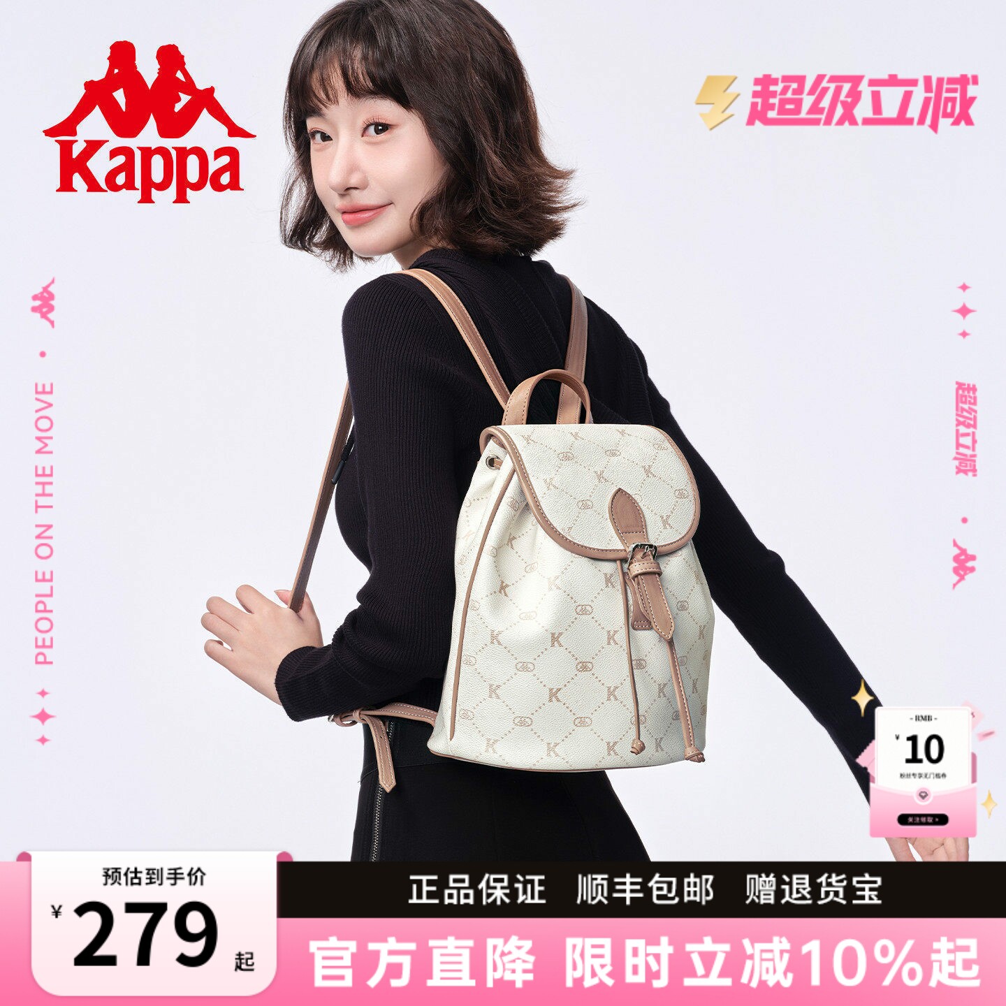 Kappa卡帕 正品新款双肩包女时尚百搭学生书包通勤大容量背包男