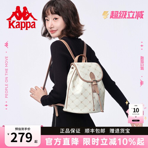 kappa卡帕女皮质感双肩包