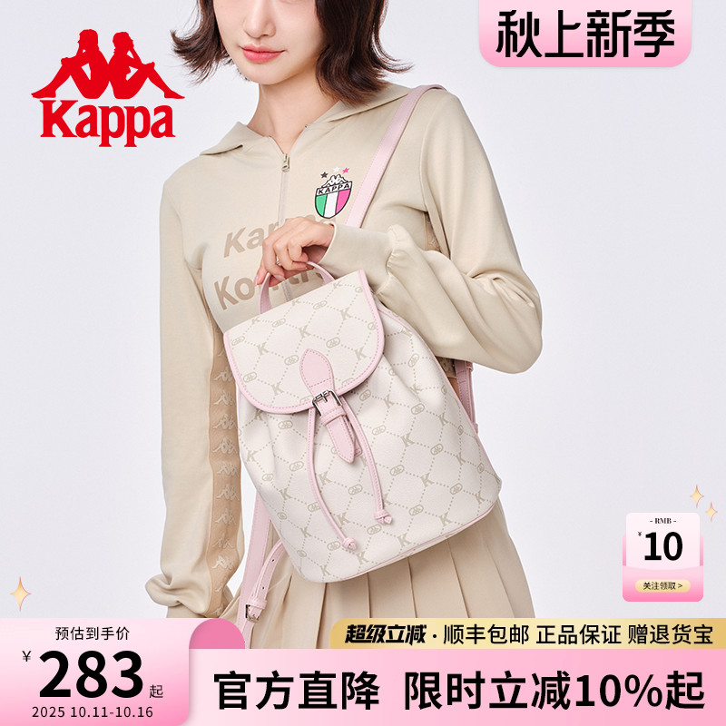 Kappa卡帕 25年新品双肩包女时尚百搭学生书包大容量旅游通勤背包