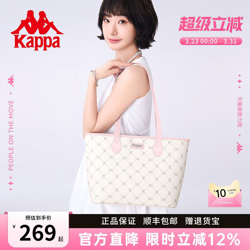 Kappa卡帕 2026新款托特包女大容量上班通勤单肩包百搭手提电脑包