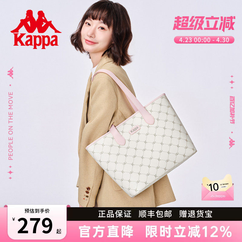 Kappa卡帕 新款正品托特包女小众大容量通勤单肩包百搭手提电脑包