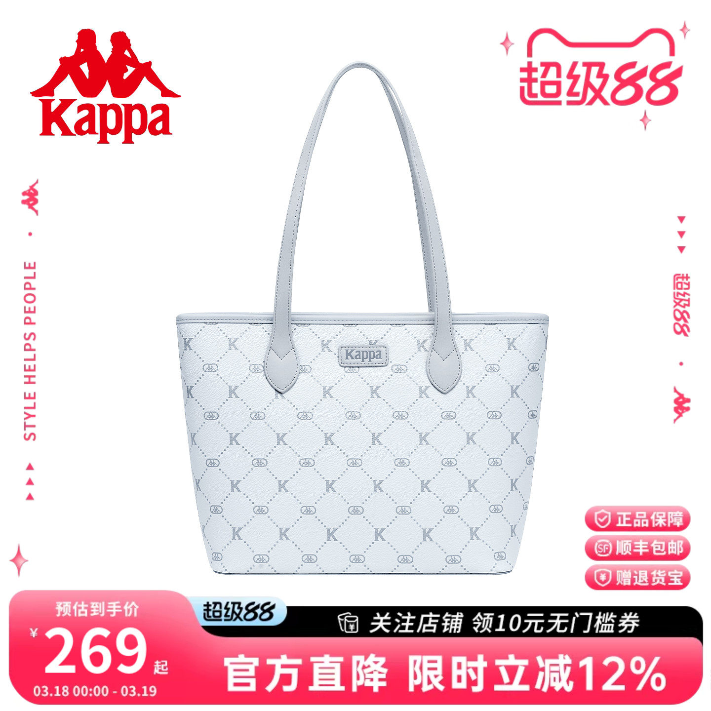 Kappa卡帕 新款托特包女时尚休闲大容量通勤电脑包百搭手提单肩包