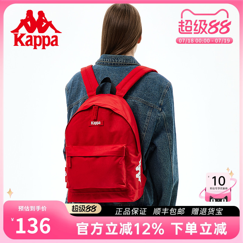 Kappa卡帕正品复古红色书包女
