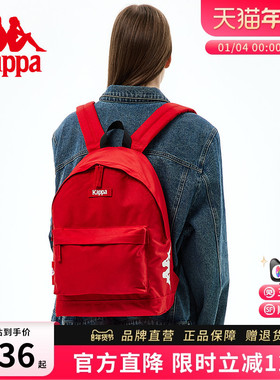 Kappa卡帕 正品包邮复古红色粉书包女双肩包时尚大容量学生背包