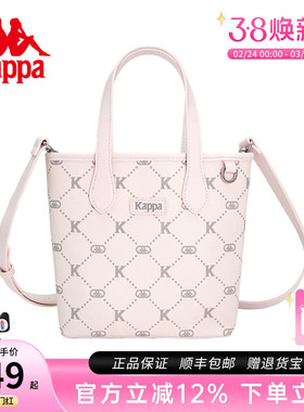 Kappa卡帕 新款正品女士设计感单肩托特包手提包菜篮子斜挎通勤包