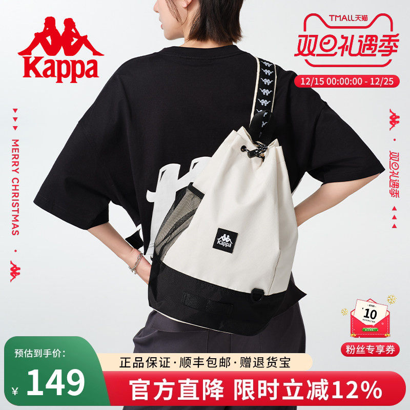 Kappa卡帕 新款正品斜挎胸包女式包休闲斜挎包男式单肩包男士