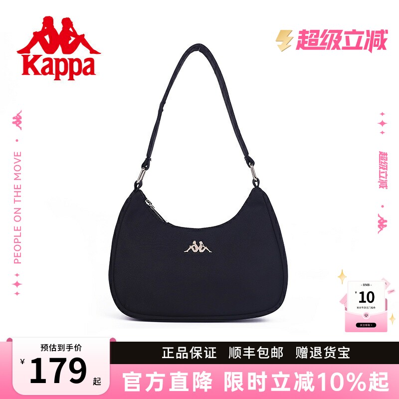 Kappa卡帕 正品新款小众潮流腋下包韩版百搭ins时尚手提单肩包