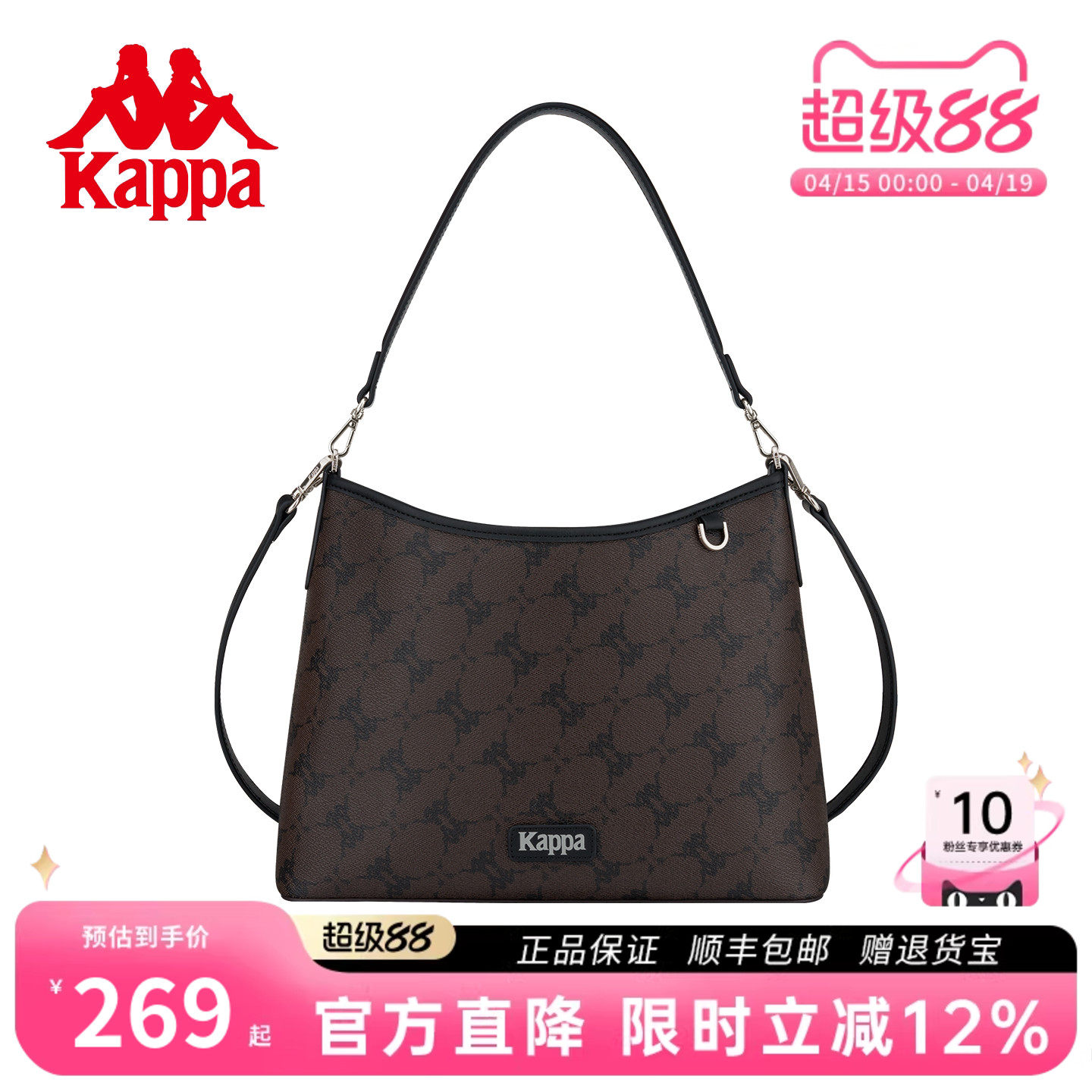 Kappa卡帕 2026年新款HOBO包女棕大容量手提包单肩斜挎通勤托特包