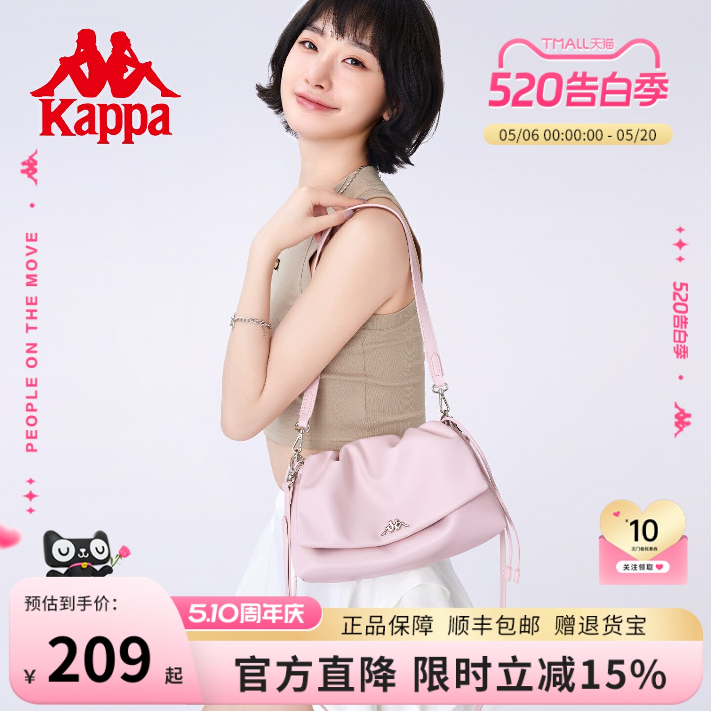 Kappa卡帕  新款云朵包抽绳翻盖单肩包腋下包女大容量通勤斜挎包