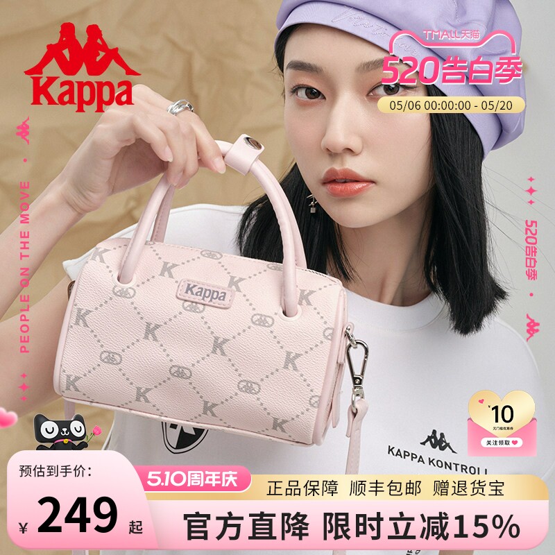 Kappa卡帕 新款女士单肩斜挎包时尚百搭波士顿包包通勤老花手提包