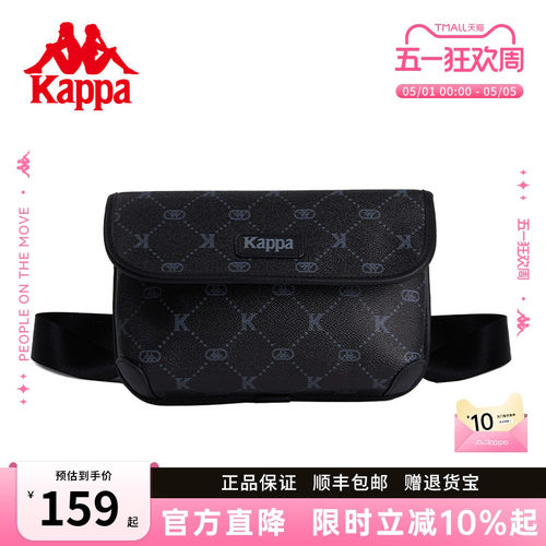 kappa休闲运动皮质感单肩斜挎包