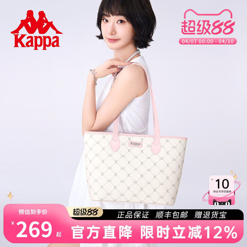 Kappa卡帕 2026新款托特包女大容量上班通勤单肩包百搭手提电脑包
