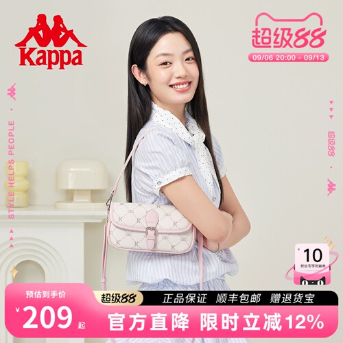 卡帕新款时尚翻盖单肩斜挎包