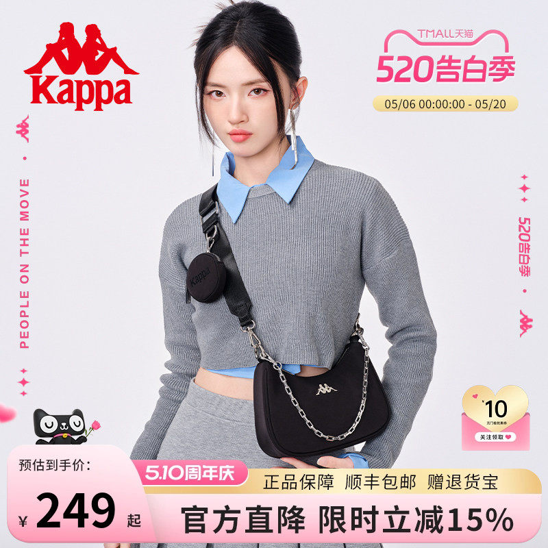 Kappa卡帕 正品新款链条腋下包百搭休闲单肩通勤斜挎包手提包女