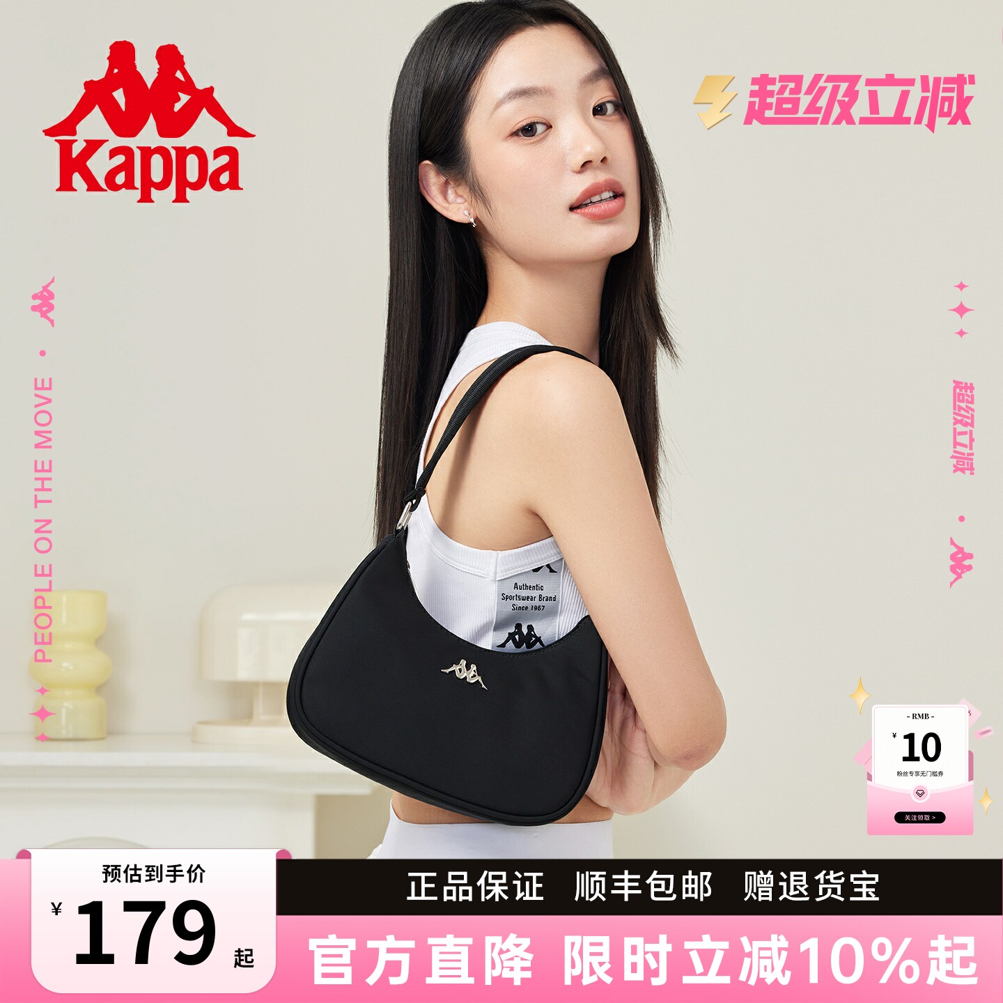 Kappa卡帕 正品新款小众潮流腋下包韩版百搭ins时尚手提单肩包