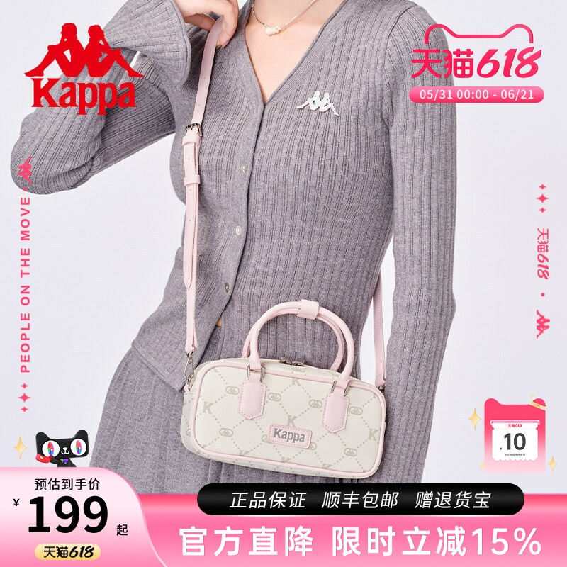 Kappa卡帕 新款正品斜挎单肩包女百搭休闲方包时尚手提波士顿包