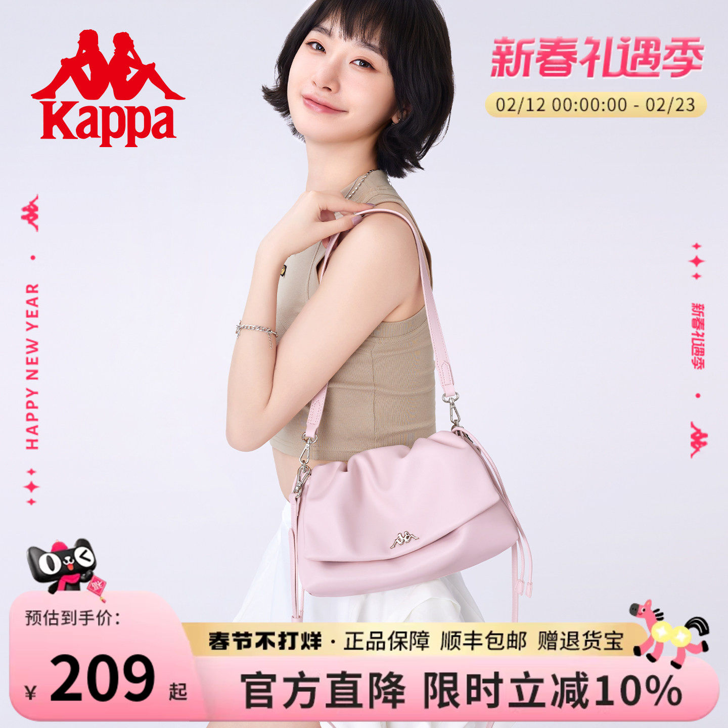 Kappa卡帕  新款云朵包抽绳翻盖单肩包腋下包女大容量通勤斜挎包