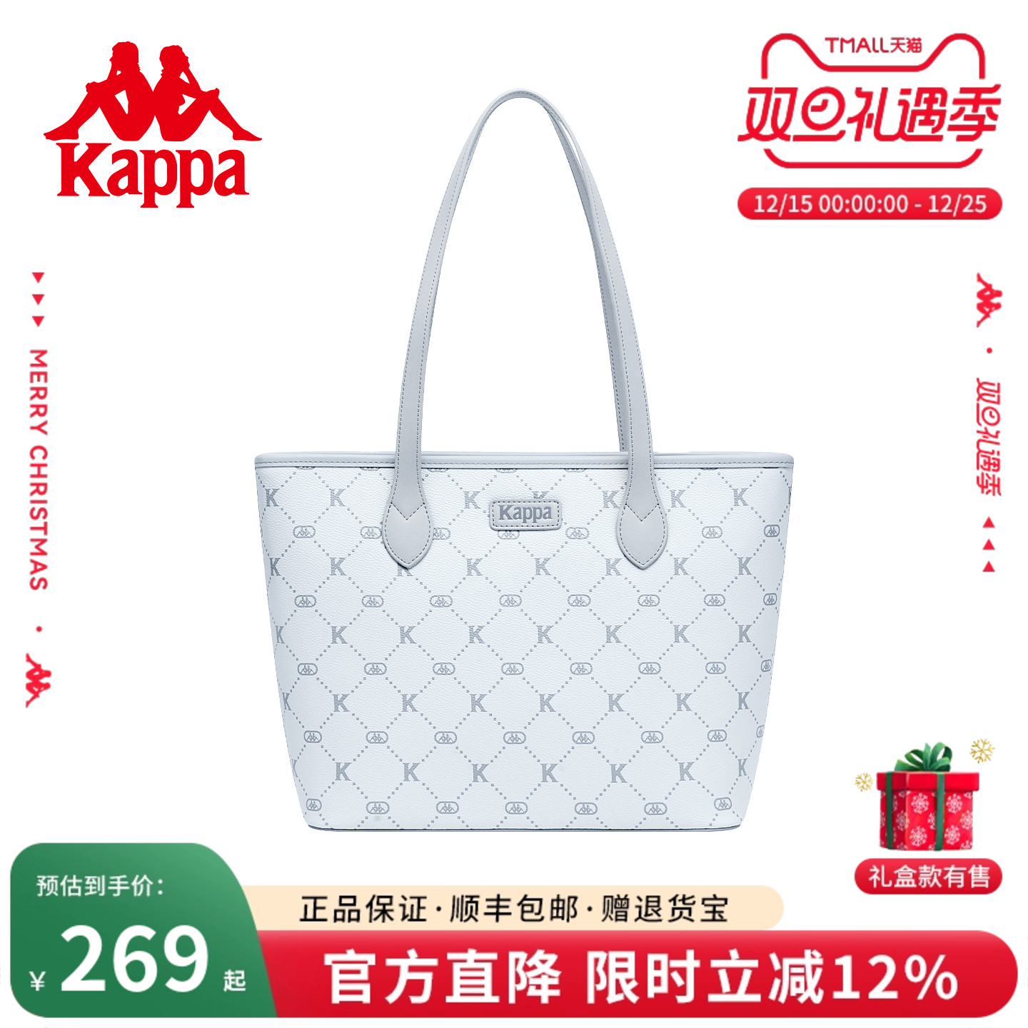 Kappa新上线单肩手提托特包