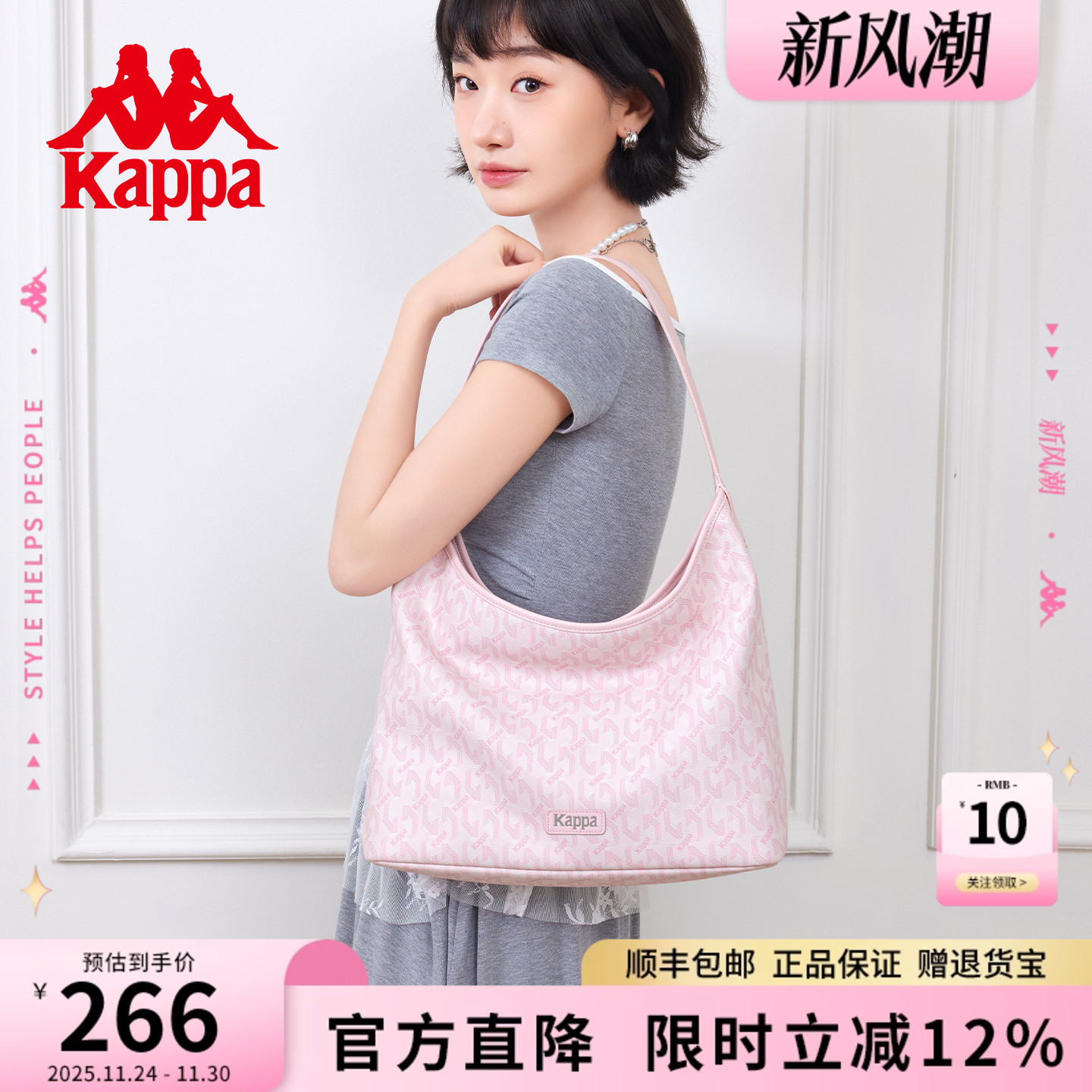 Kappa女式老花百搭hobo托特包