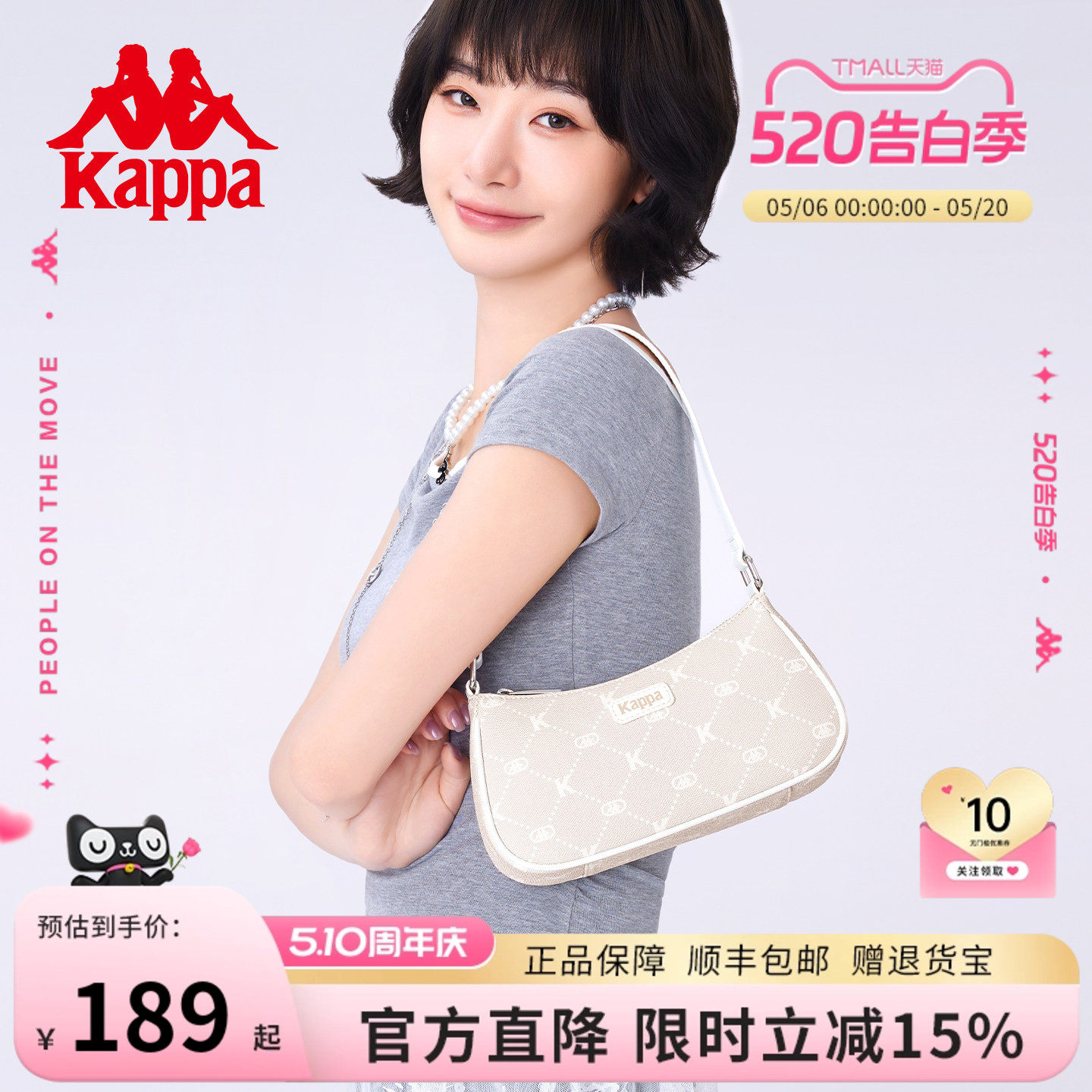 Kappa卡帕 腋下包女士新款奶昔白设计感时尚通勤百搭手提单肩包