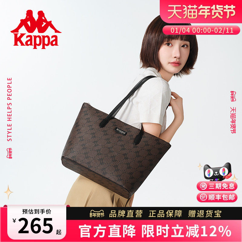 Kappa卡帕 新款正品大容量托特包女通勤单肩包百搭上课手提电脑包