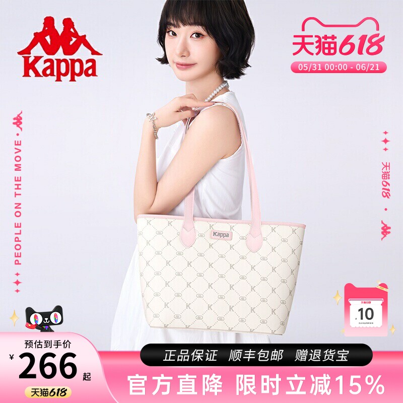 Kappa卡帕 2026新款托特包女大容量上班通勤单肩包百搭手提电脑包