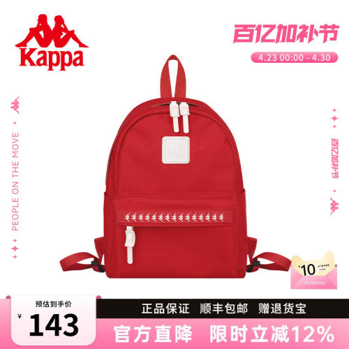 Kappa潮流休闲红色迷你双肩背包