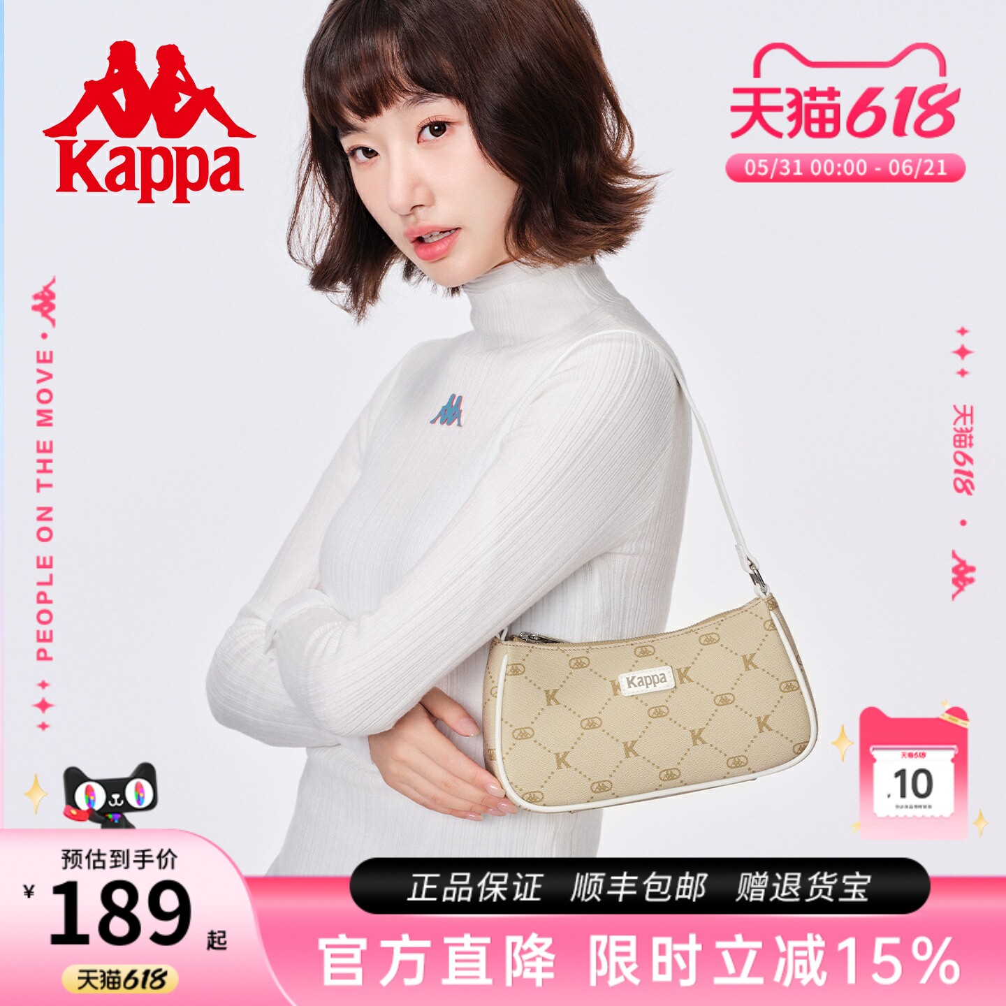 Kappa卡帕 新款正品女士腋下包时尚设计感手提包韩版百搭单肩包