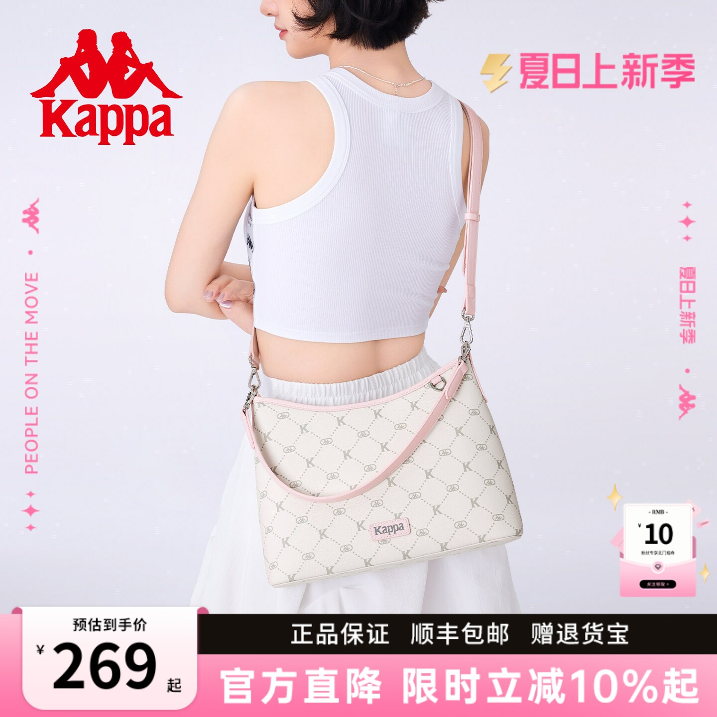 Kappa卡帕 新款正品大容量托特包女单肩斜挎通勤包HOBO腋下水桶包
