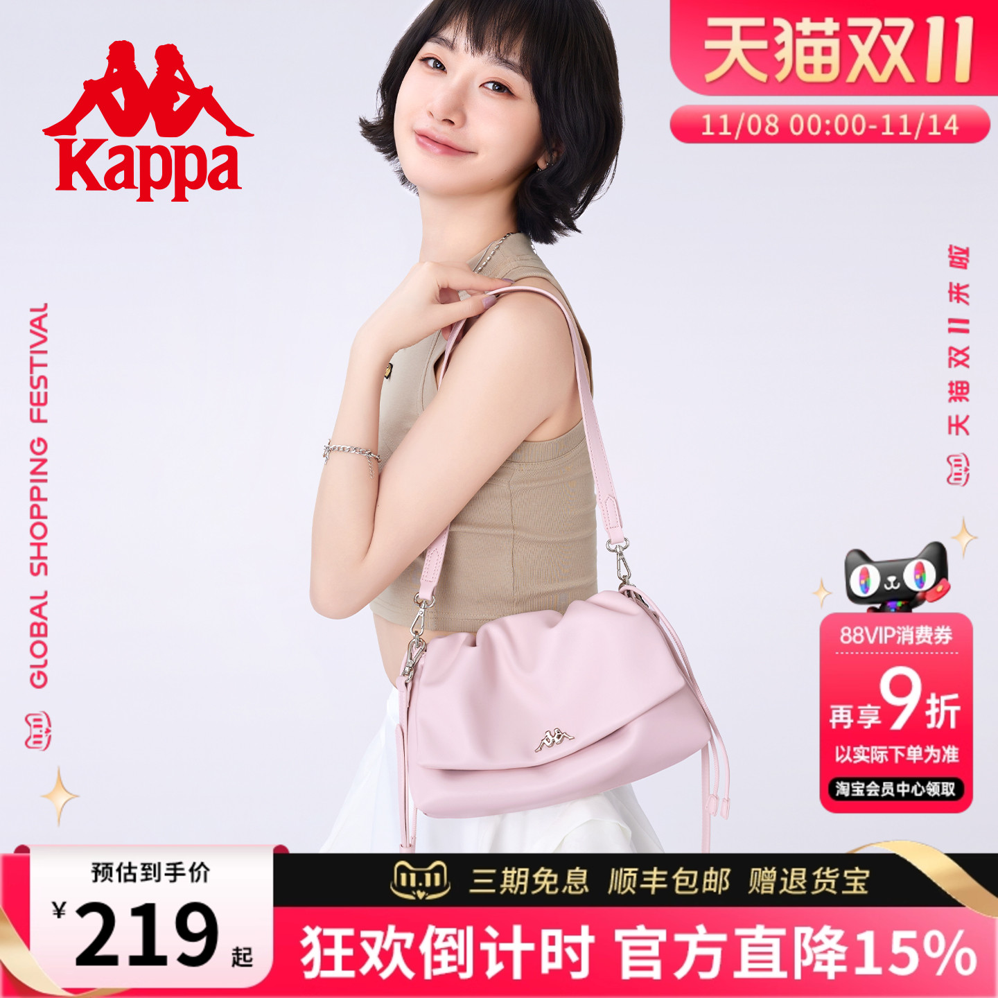 Kappa卡帕抽绳云朵包翻盖