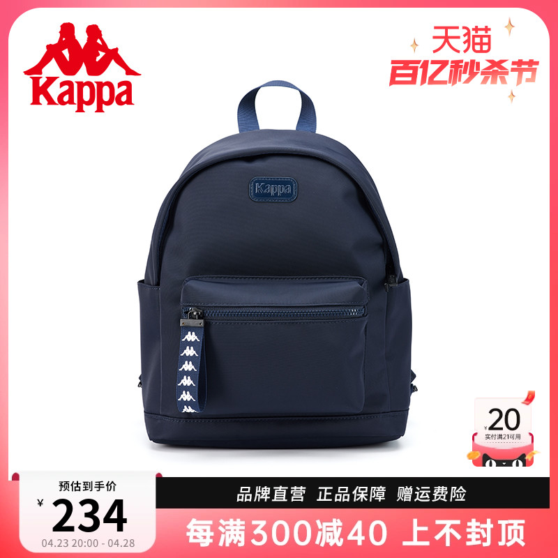 Kappa卡帕正品新款潮流通勤双肩包女ins风百搭学生背包K0B28BS27-封面