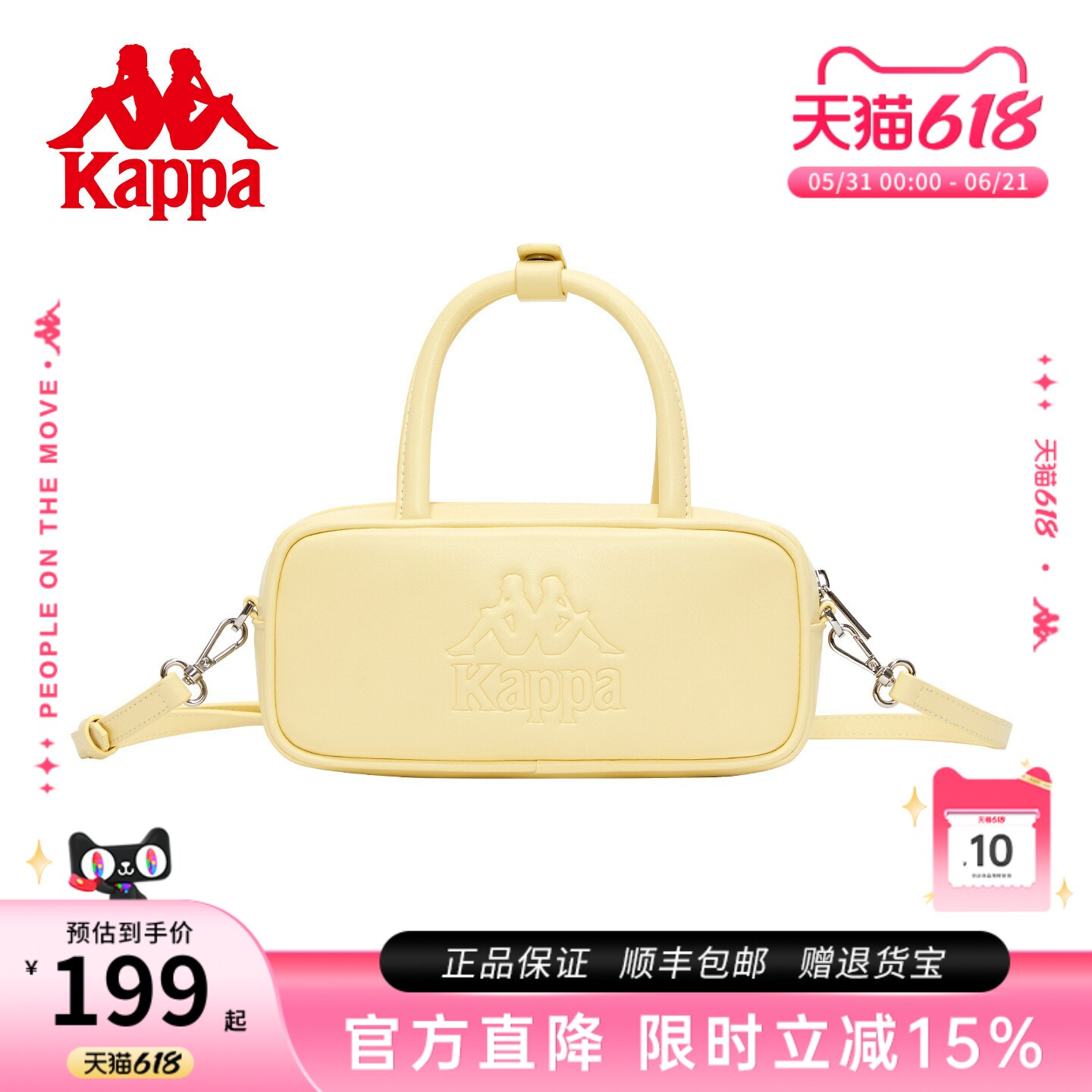 Kappa卡帕 正品新款波士顿包包女可爱小黄包通勤单肩手提斜挎包