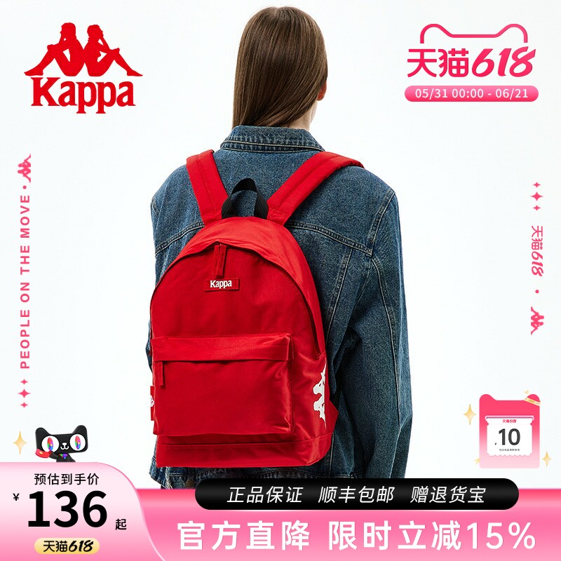 Kappa卡帕 正品包邮复古红色粉书包女双肩包时尚大容量学生背包