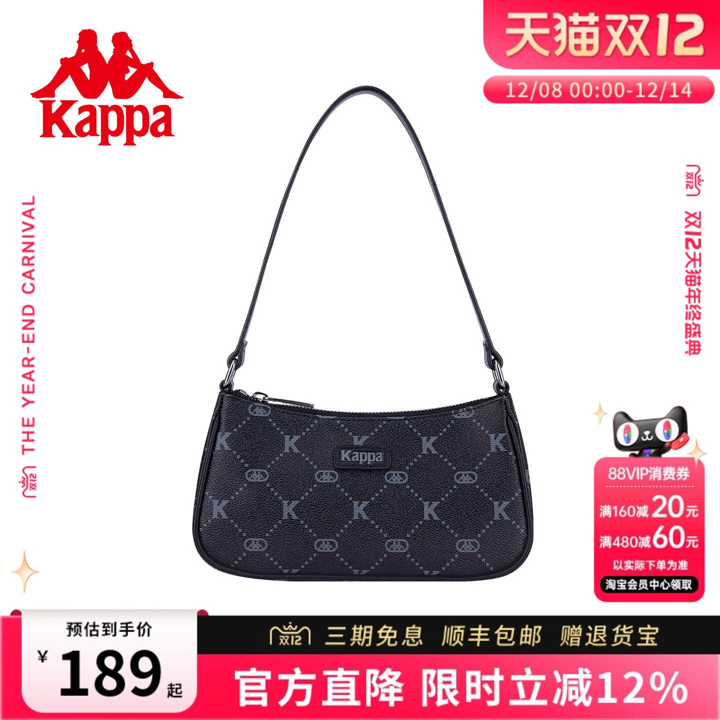 2025年新款高级感老花腋下包