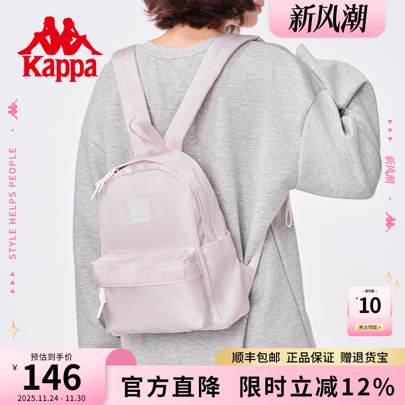 kappa卡帕休闲时尚女式双肩包